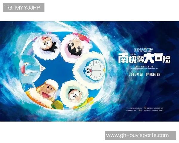 《足球球星大冒险：热血少年挑战传奇赛场的精彩动画全集》